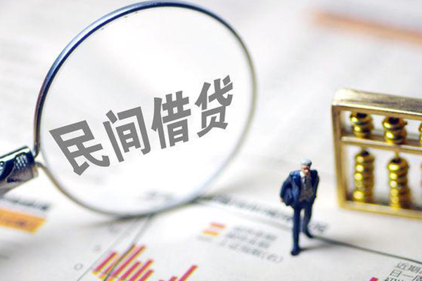 东莞稳放有没有私人放款的-东莞稳放资金短借-东莞稳放贷款私人借贷