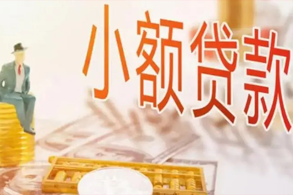 东莞稳放私借贷款-东莞稳放短借私借空放-东莞稳放哪有个人借贷