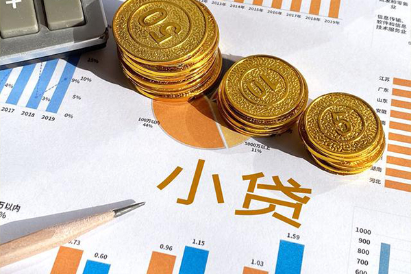 东莞稳放个人消费贷款-东莞稳放贷款咨询-东莞稳放短借私借空放