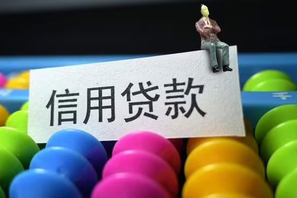 东莞稳放民间私人借贷-东莞稳放空放贷款-东莞稳放个人贷款