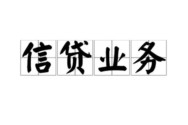 东莞稳放身份证线下贷款-东莞稳放贷款当天放款-东莞稳放私人工程贷款
