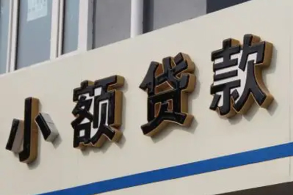 东莞稳放民间个人借贷-东莞稳放哪里可以民间借贷-东莞稳放短借个人