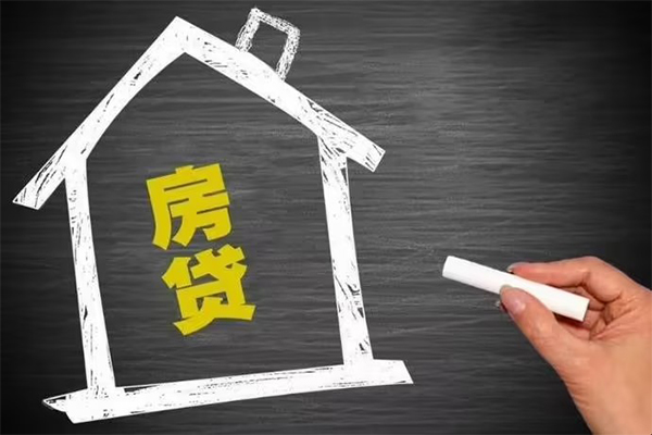 东莞稳放短借急用钱-东莞稳放私借空放当场拿钱-东莞稳放地区公积金信用贷款