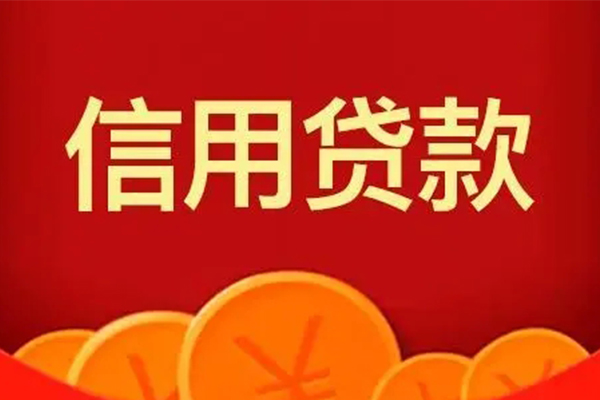 东莞稳放私借空放短借-东莞稳放个人身份证借私借-东莞稳放贷私借