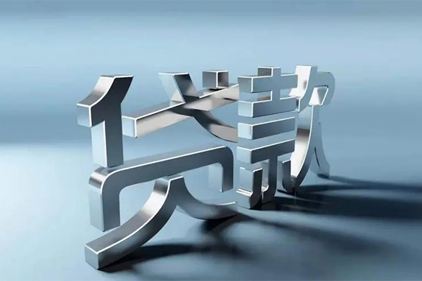 东莞稳放民间借贷当天放款-东莞稳放地区公积金信用贷款-东莞稳放私人身份证借私借