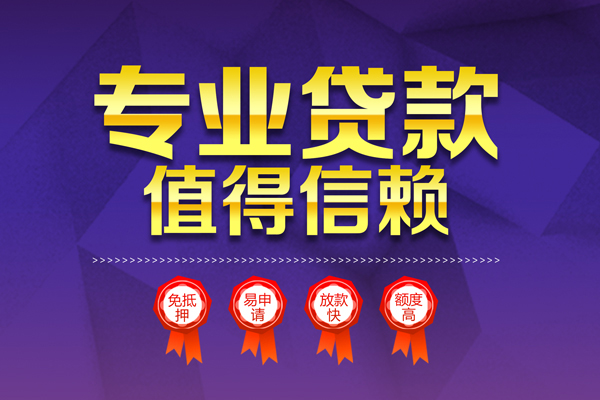 东莞稳放私人放贷-东莞稳放抵押身份证贷款-东莞稳放用身份证借私借