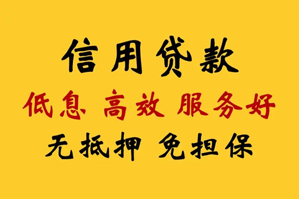 东莞稳放哪里有小额贷款-东莞稳放快速借钱-东莞稳放空放