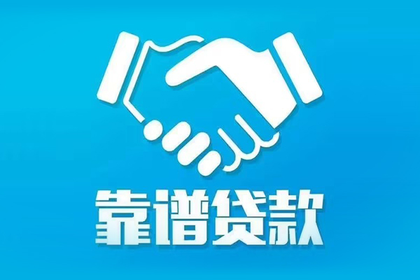 东莞稳放私人空放-东莞稳放私人无抵押贷款-东莞稳放民间私人借贷
