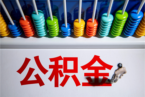 东莞稳放无抵押个人贷款-东莞稳放借钱-东莞稳放空放个人借钱