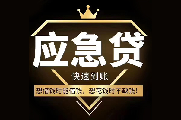 东莞稳放个人创业贷款