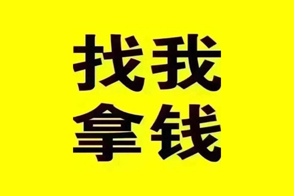 东莞稳放短期借款