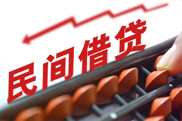 东莞稳放小额贷款公司