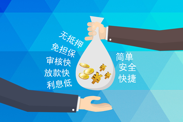 东莞稳放空放借钱不看资产-东莞稳放地区公积金信用贷款-东莞稳放借钱借款